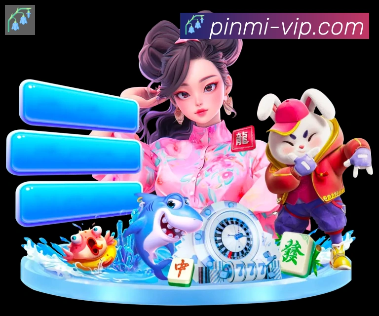 拼米棋牌发展历程